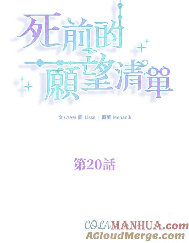 第20话 第10页