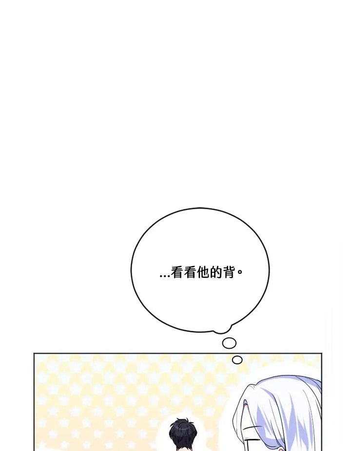 第20话 第11页
