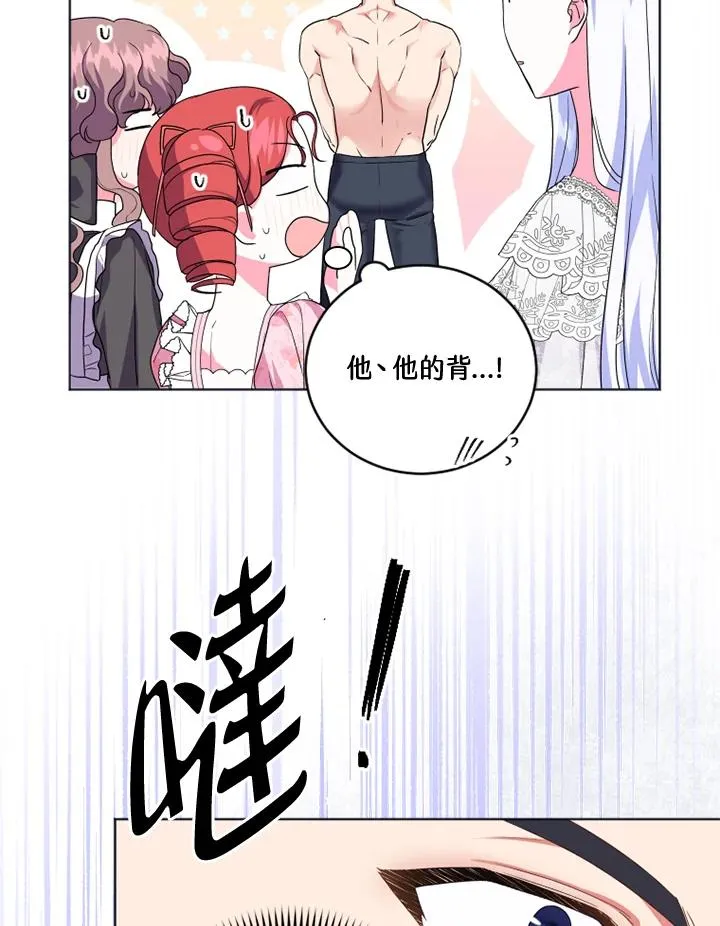 第20话 第12页