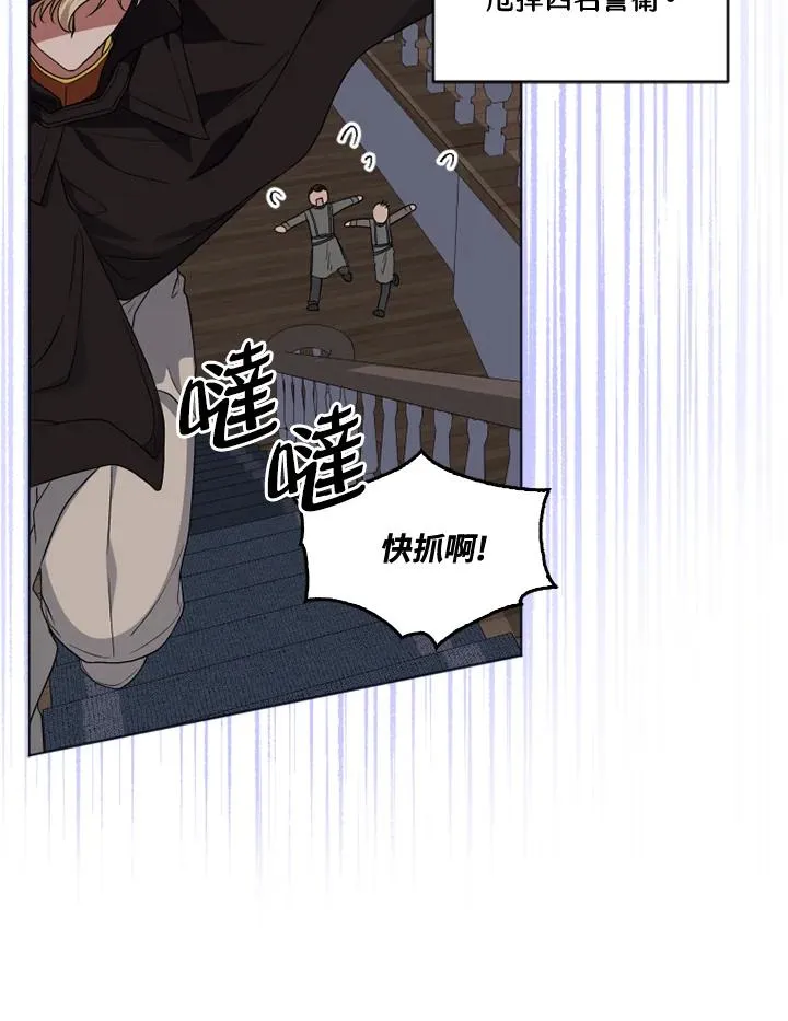 第20话 第14页