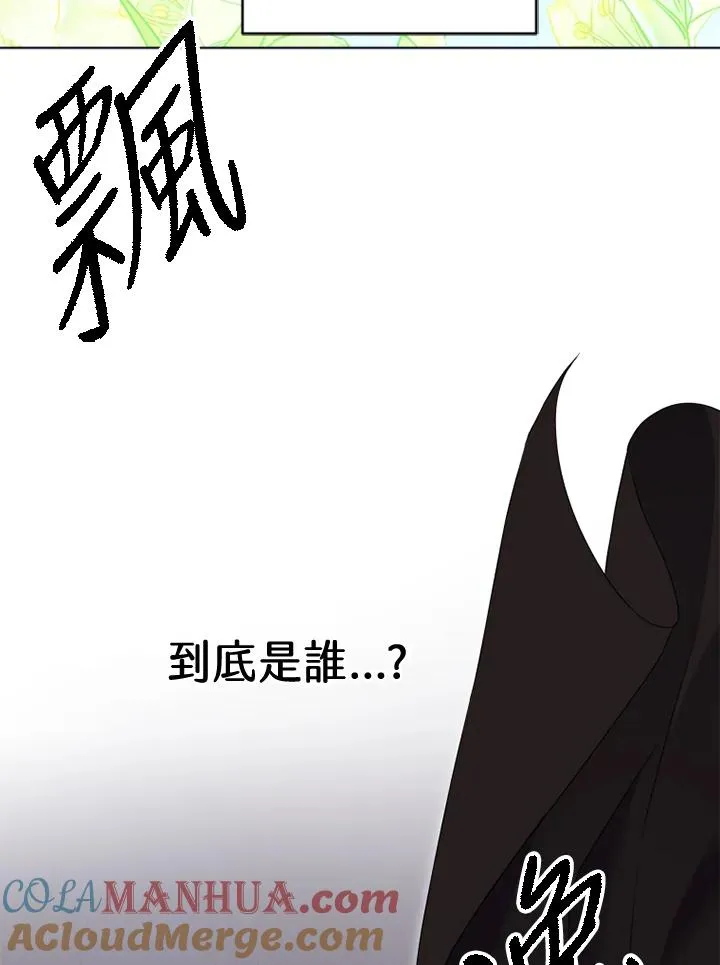 第20话 第16页