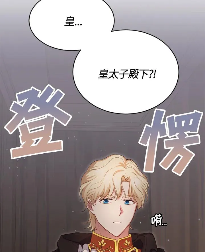 第20话 第21页