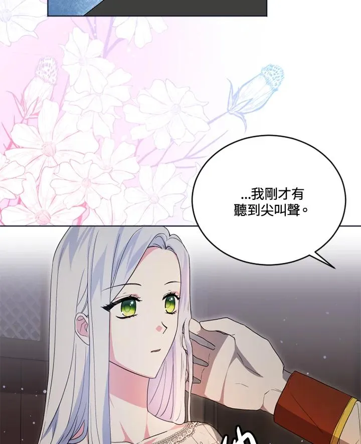 第20话 第24页