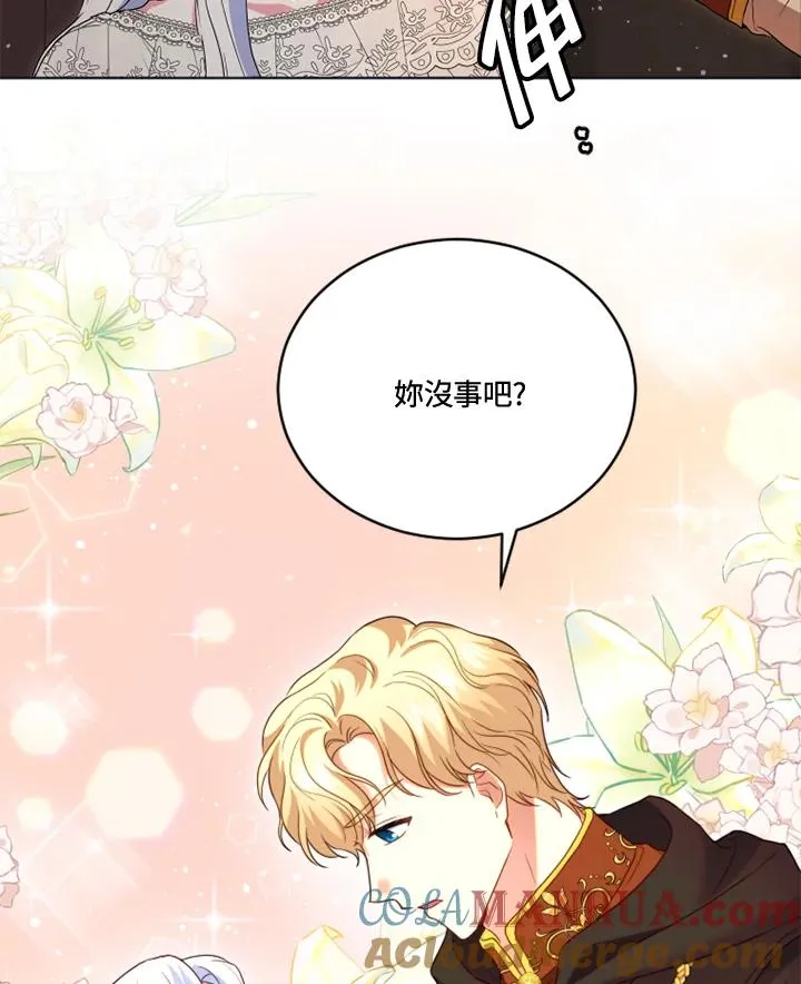 第20话 第25页