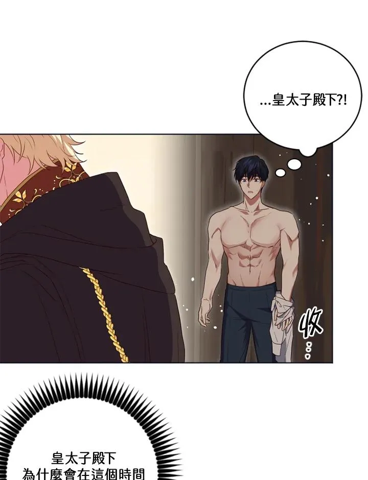 第20话 第27页