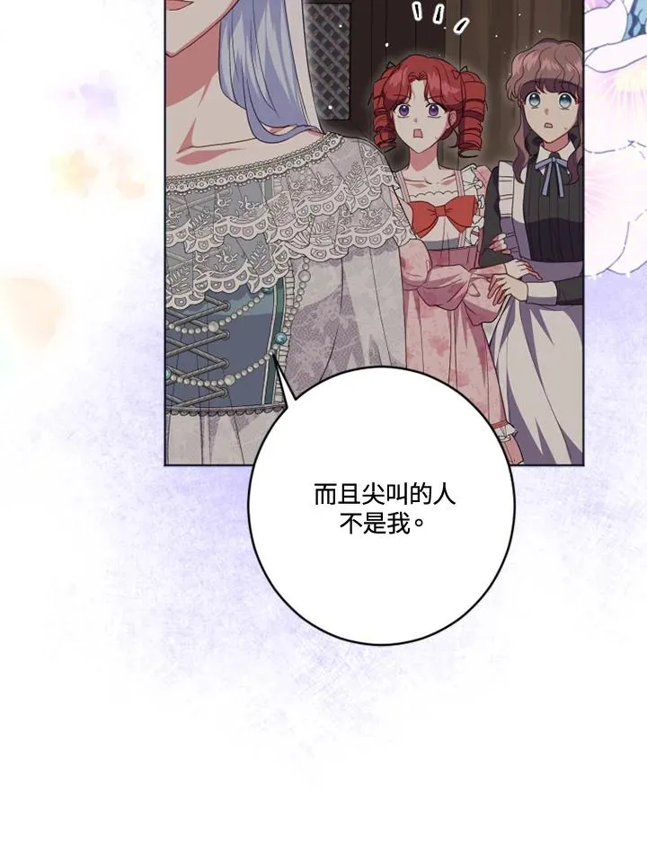 第20话 第32页