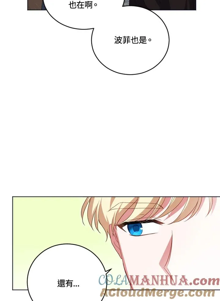 第20话 第34页