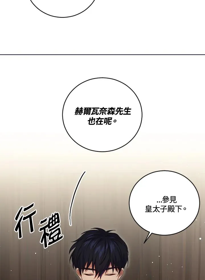 第20话 第35页