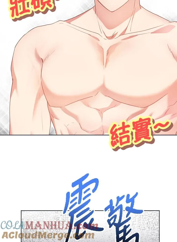 第20话 第37页