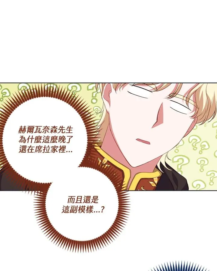 第20话 第39页