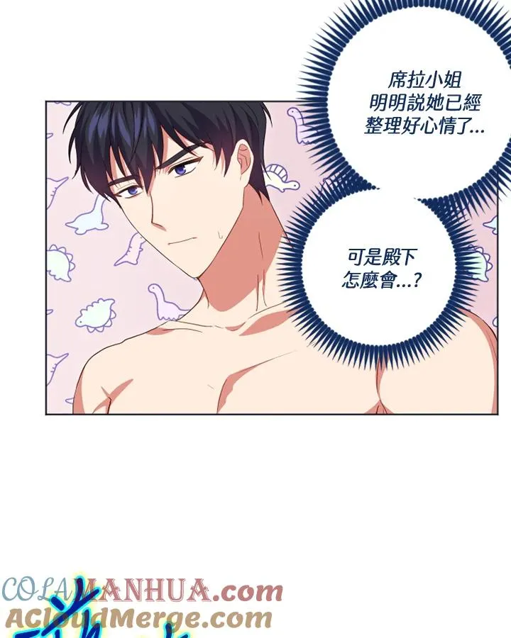 第20话 第40页
