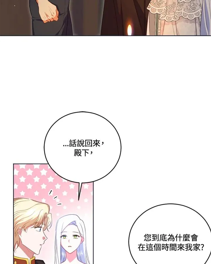 第20话 第42页