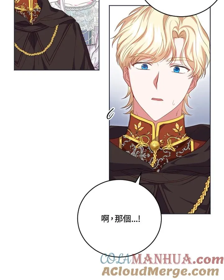第20话 第43页
