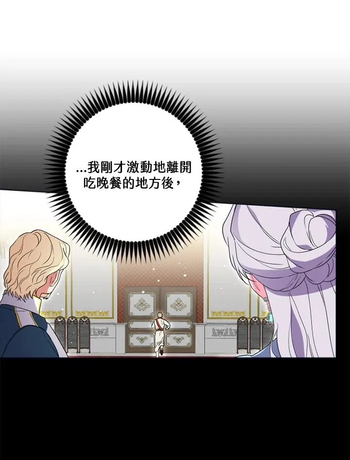 第20话 第44页