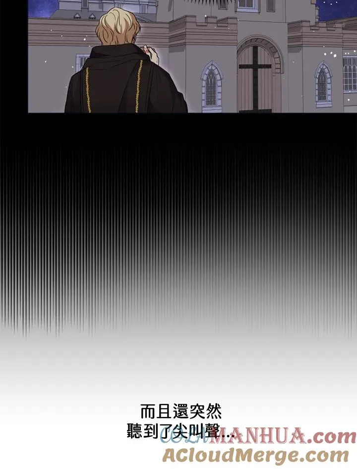 第20话 第46页