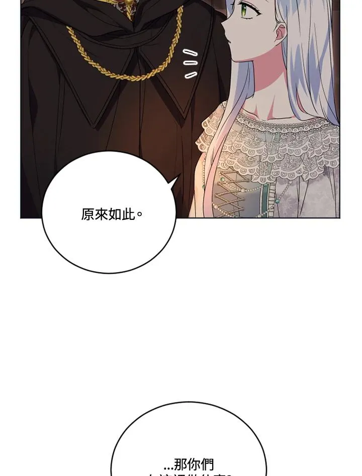 第20话 第48页
