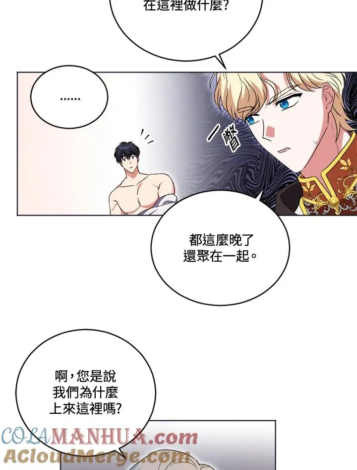 第20话 第49页