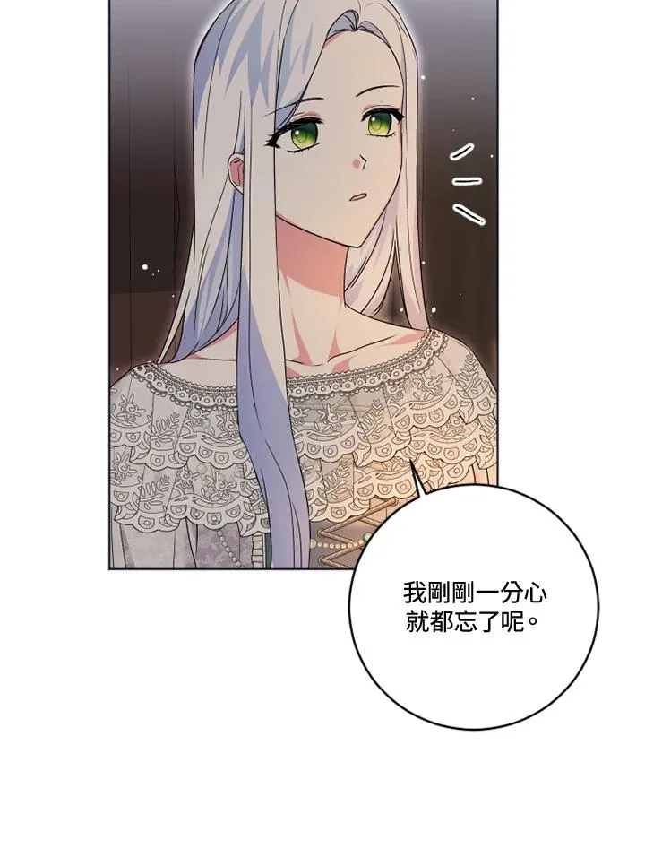 第20话 第50页