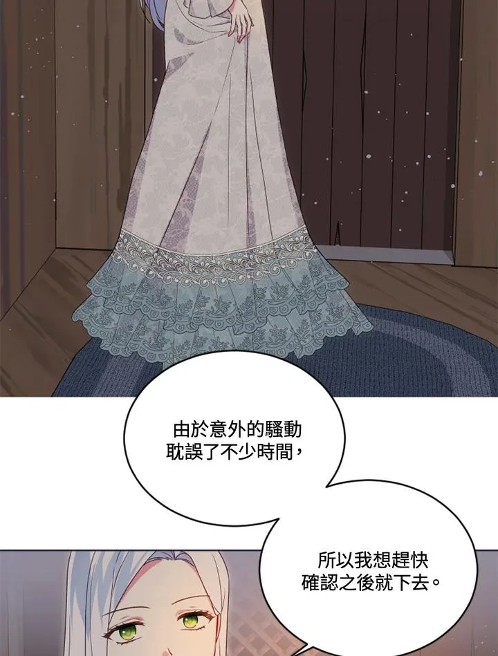 第20话 第53页