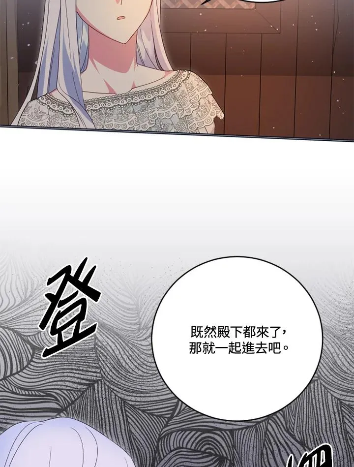 第20话 第54页
