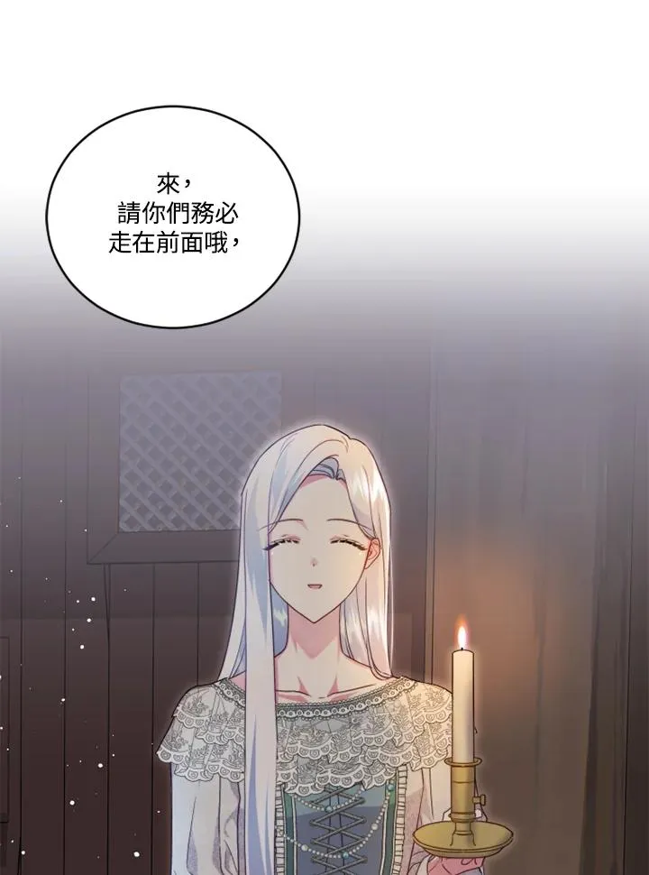 第20话 第56页