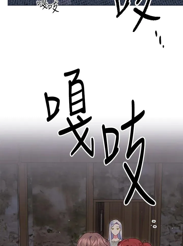 第20话 第59页