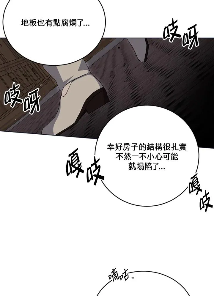第20话 第62页