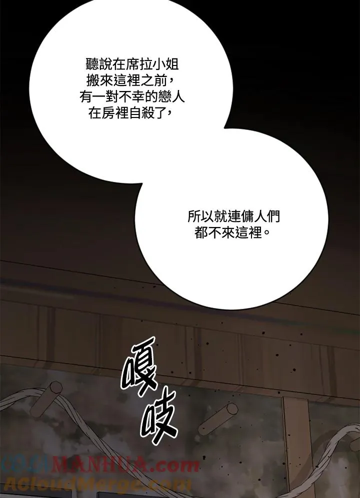 第20话 第64页