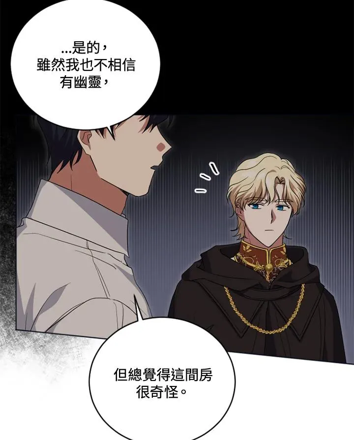 第20话 第69页
