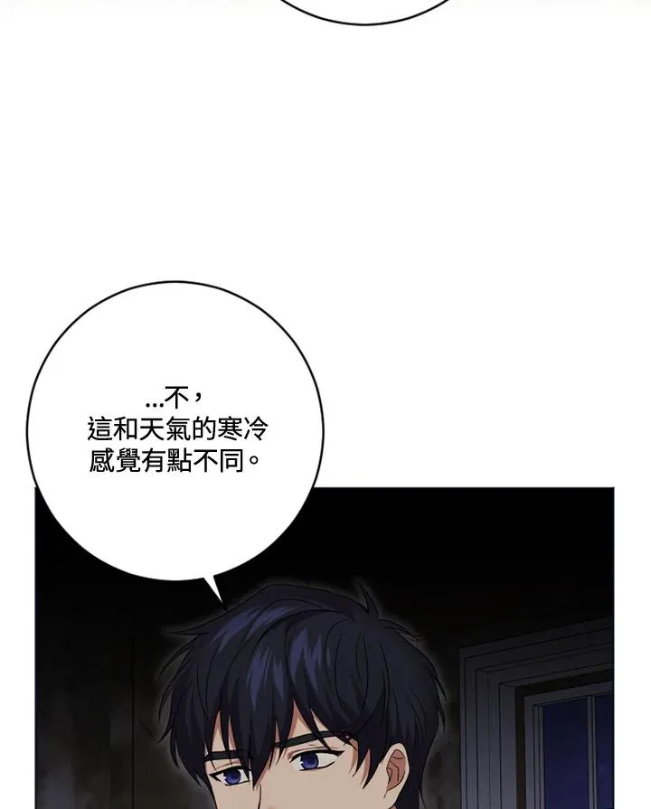 第20话 第72页