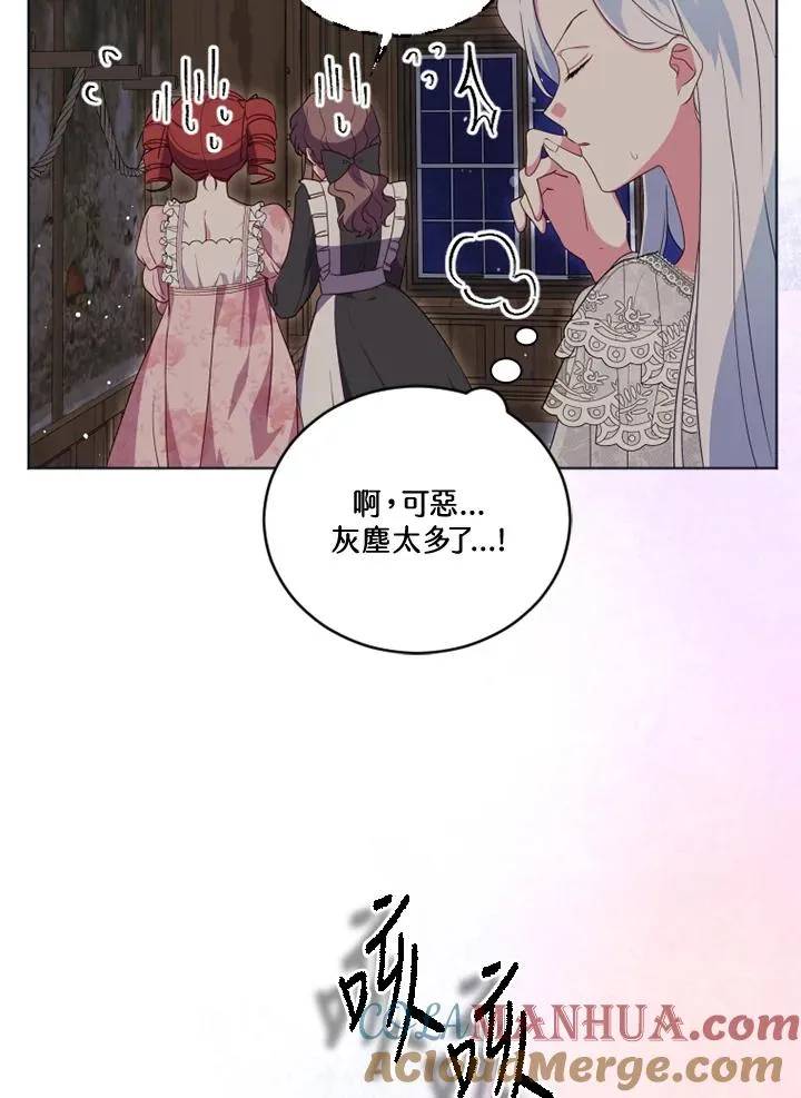 第20话 第76页