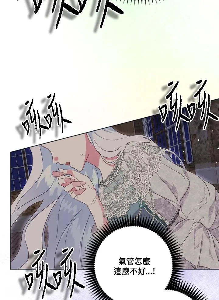 第20话 第78页