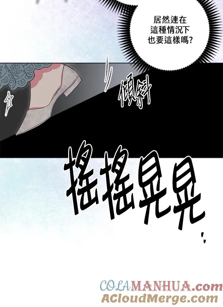 第20话 第79页