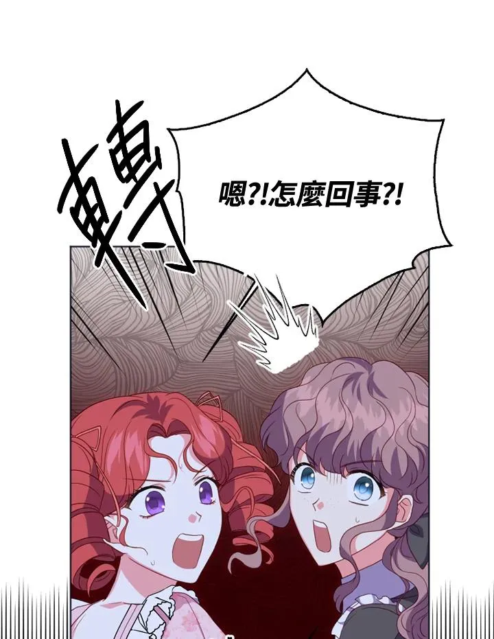 第20话 第80页
