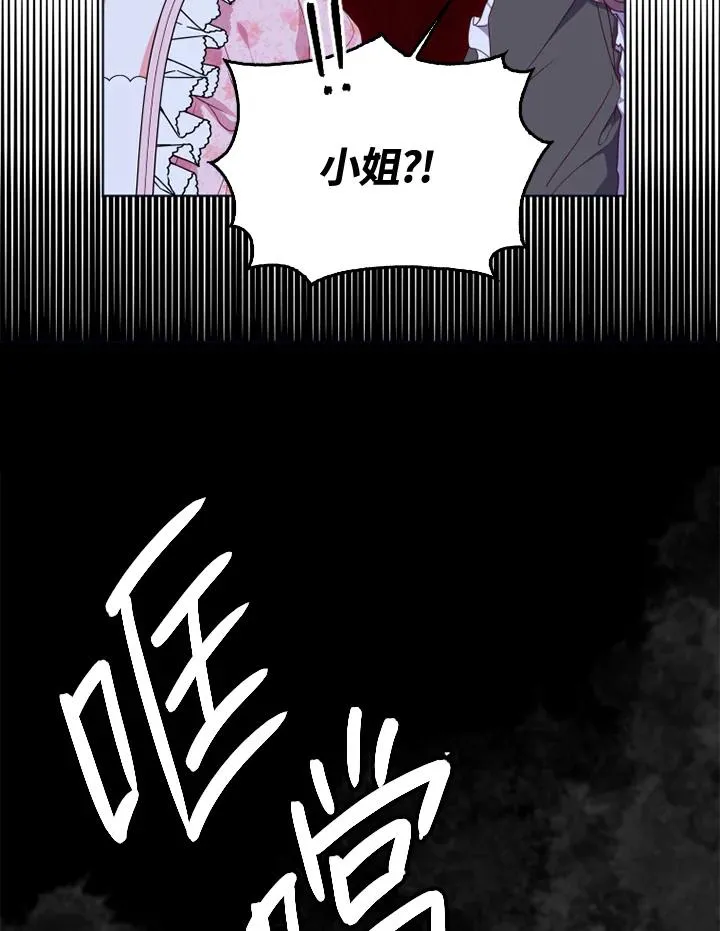 第20话 第81页