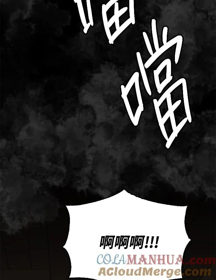 第20话 第82页