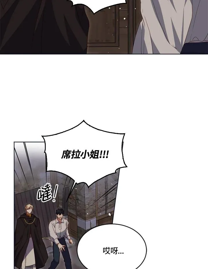 第20话 第84页