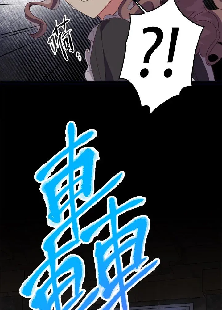 第20话 第90页