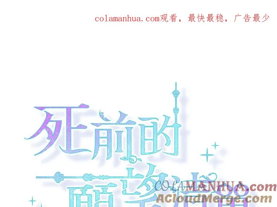 第21话 第1页