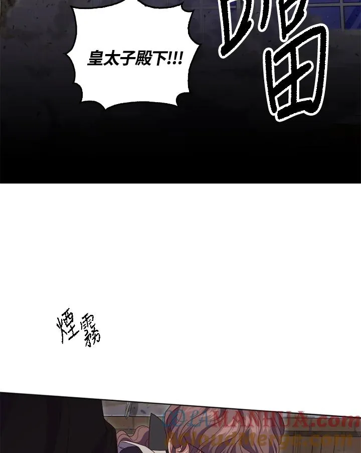 第21话 第4页