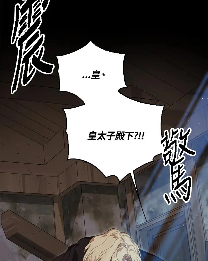 第21话 第6页