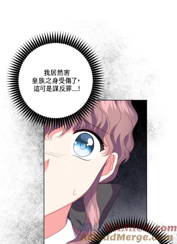第21话 第10页