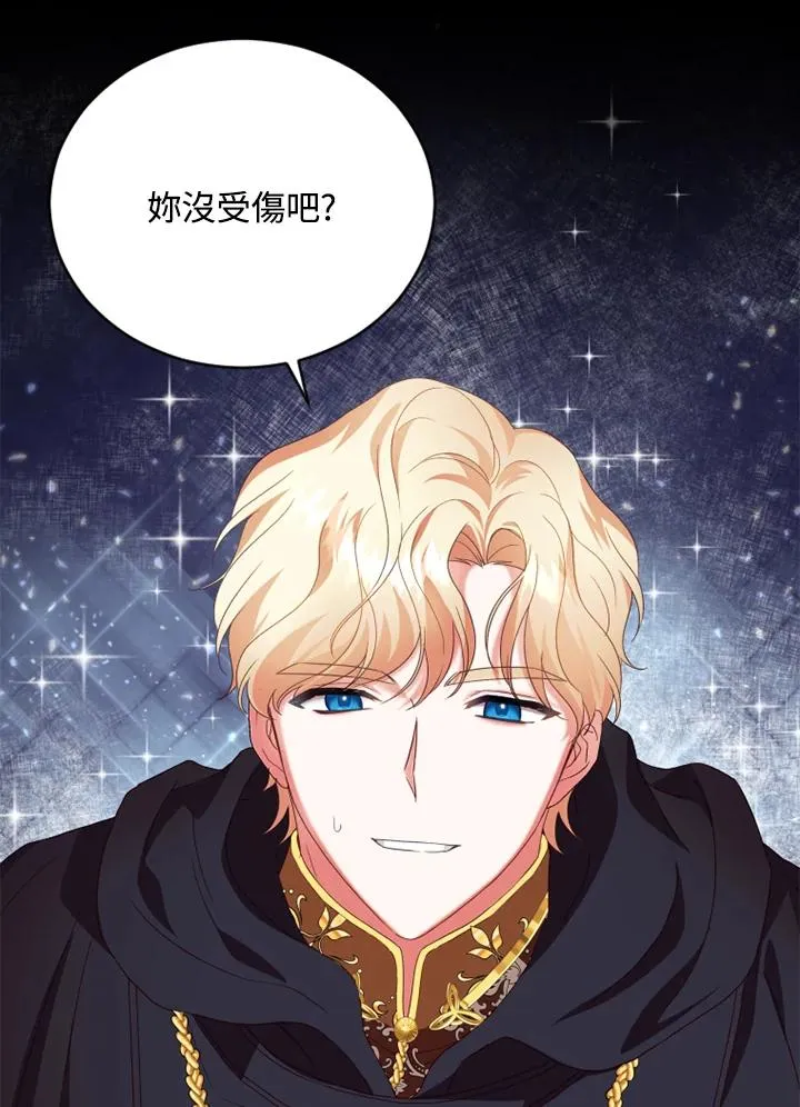 第21话 第12页