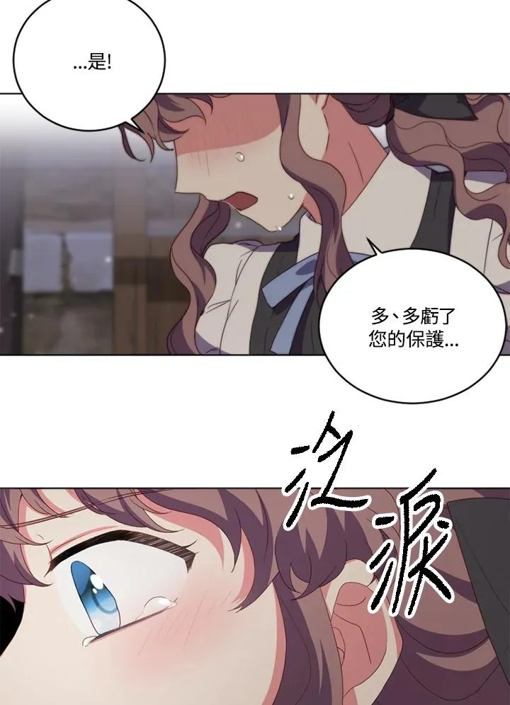 第21话 第14页