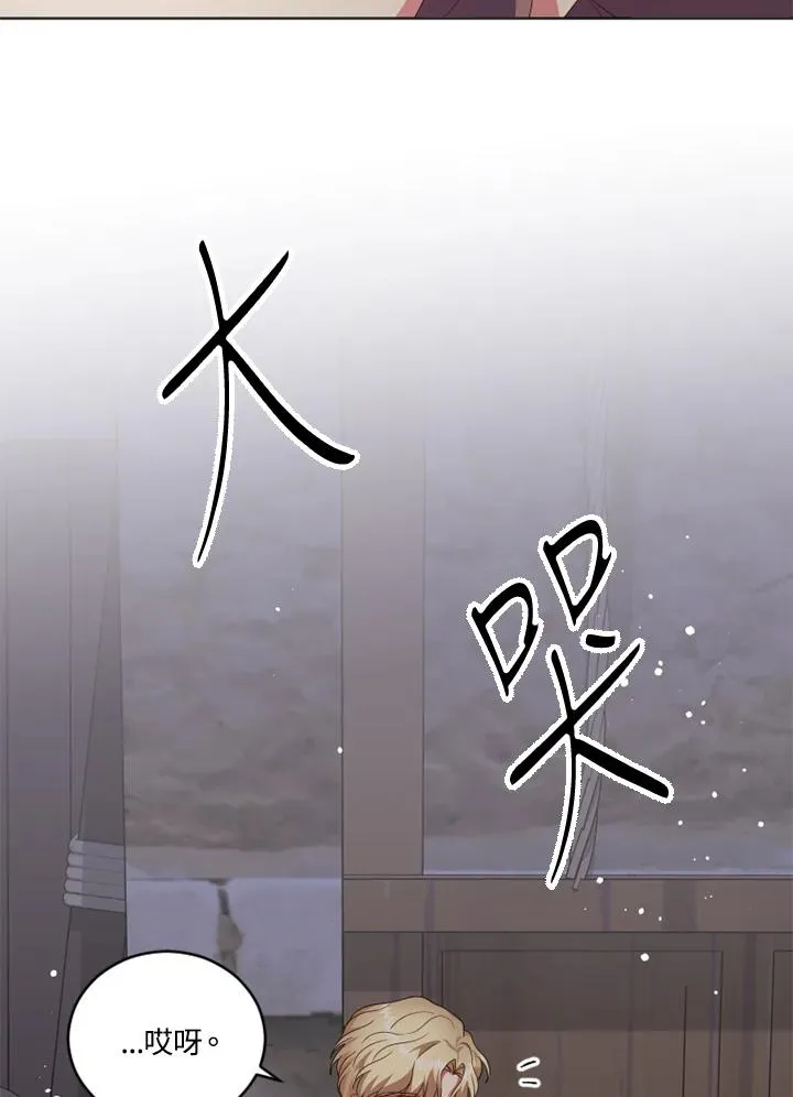 第21话 第15页