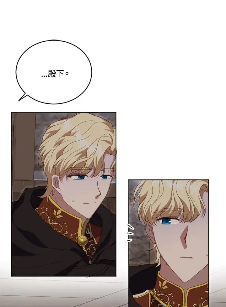 第21话 第17页