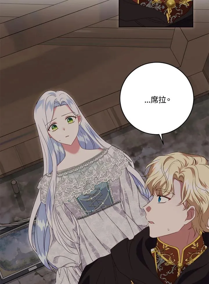 第21话 第18页