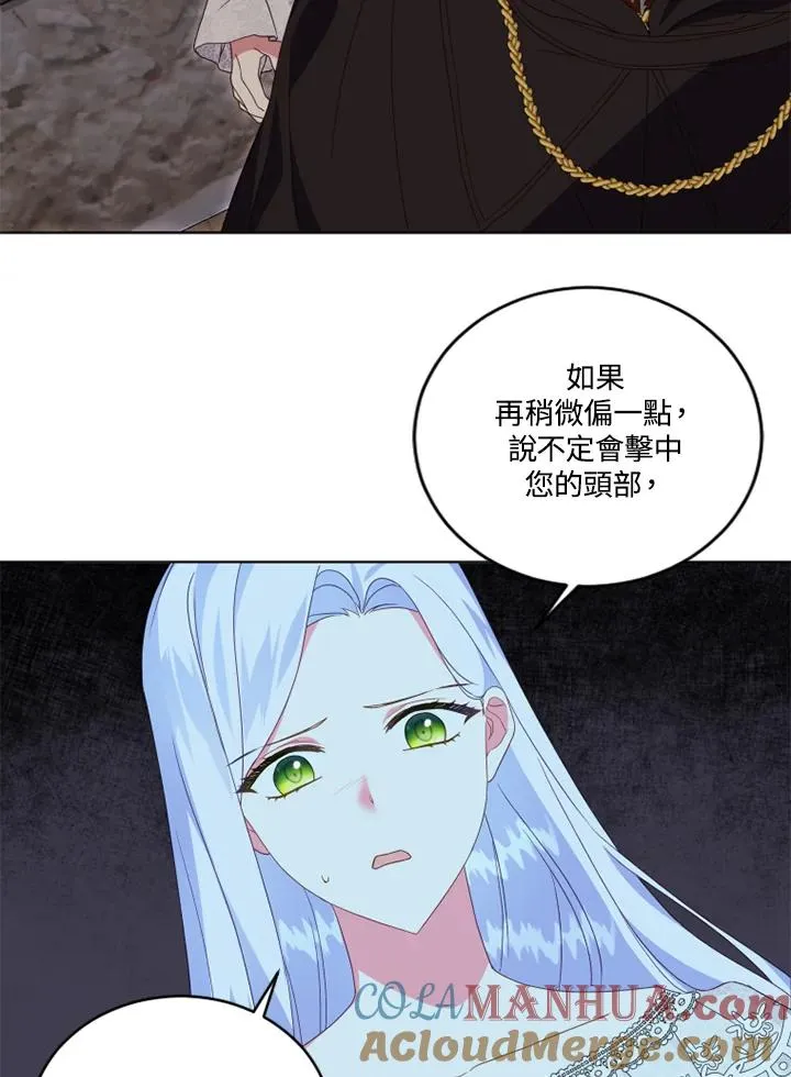 第21话 第19页