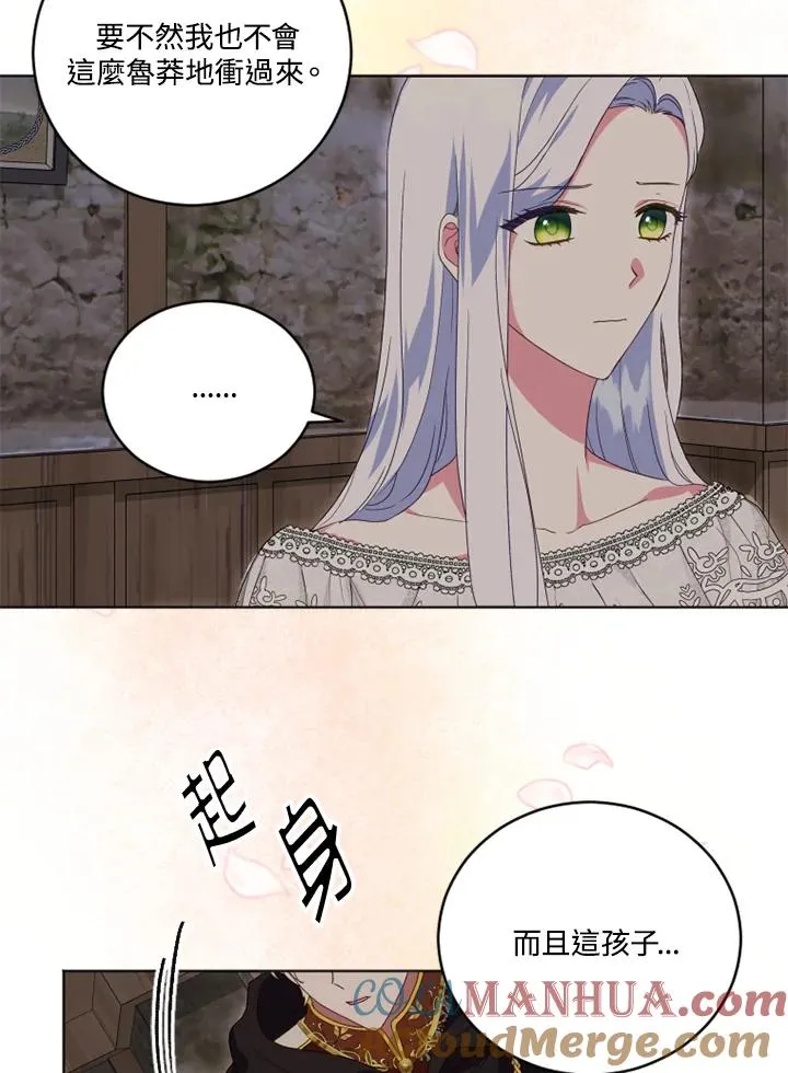 第21话 第22页