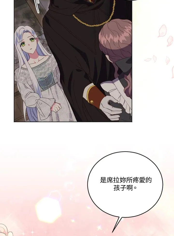 第21话 第23页